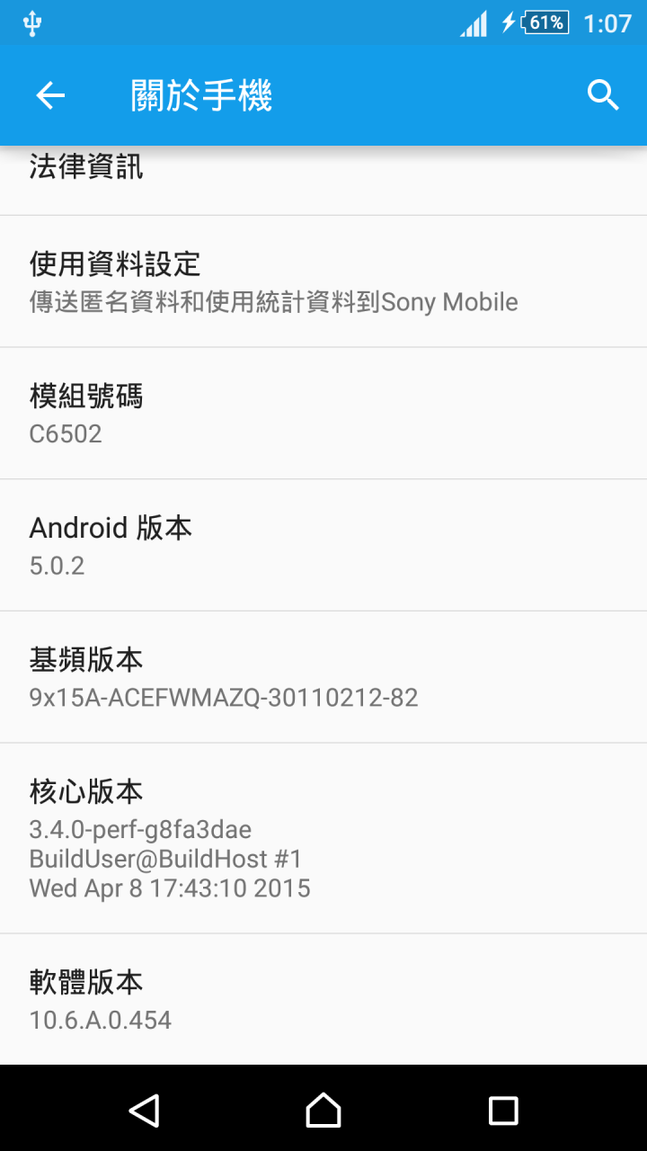 Xperia ZL Lollipop 10.6.A.0.454 firmware