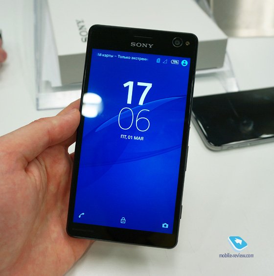 Xperia C4 5.5" screen