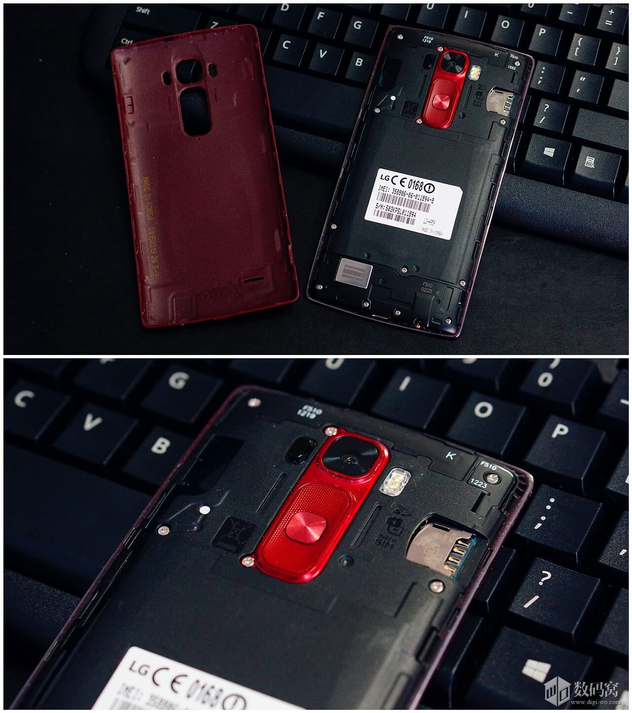 Removable back cover of Red LG G Flex2