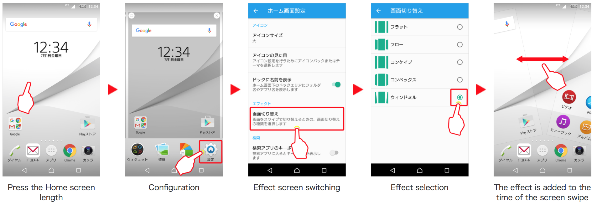 Sony's Android 6.0 Marshmallow User Interface