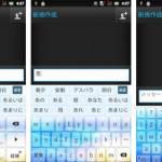 Sony listed OLD Keyboard Skins for Japanese Xperia keyboard on Play Store