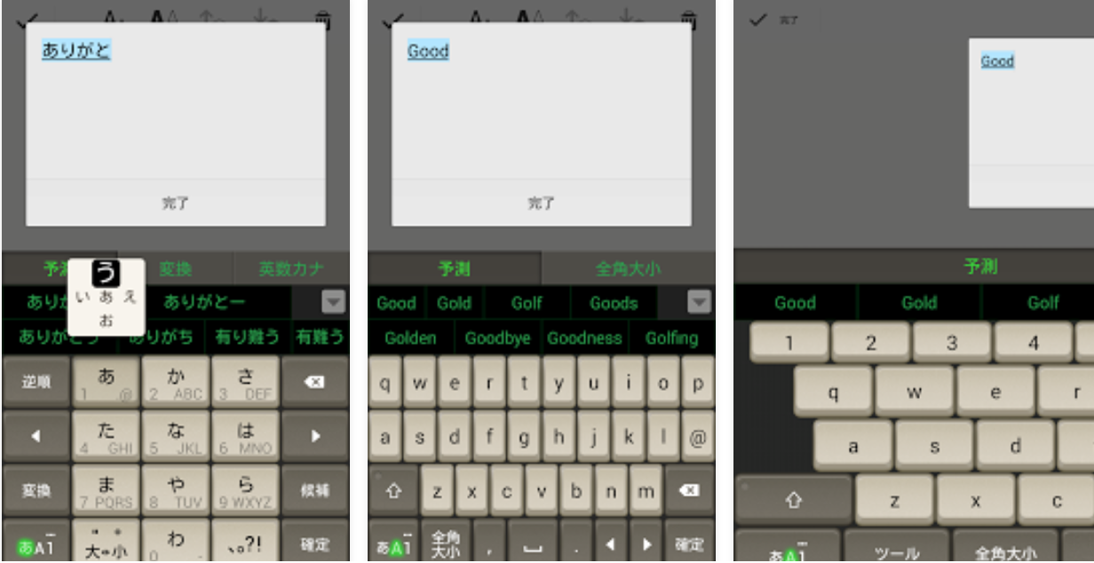 Download Xperia Keyboard Skins