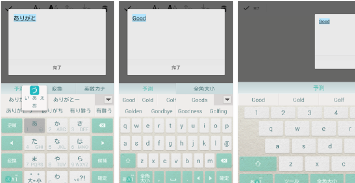 Xperia Keyboard Skins