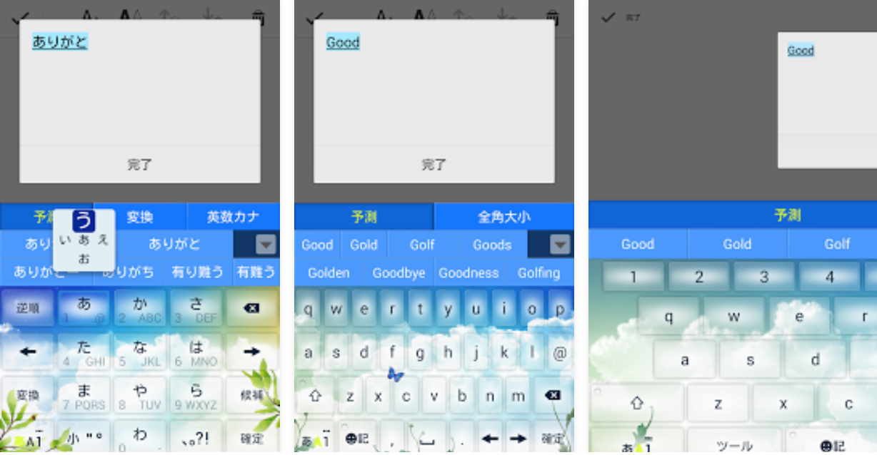 Keyboard Skins for POBox Plus Xperia Keyboard