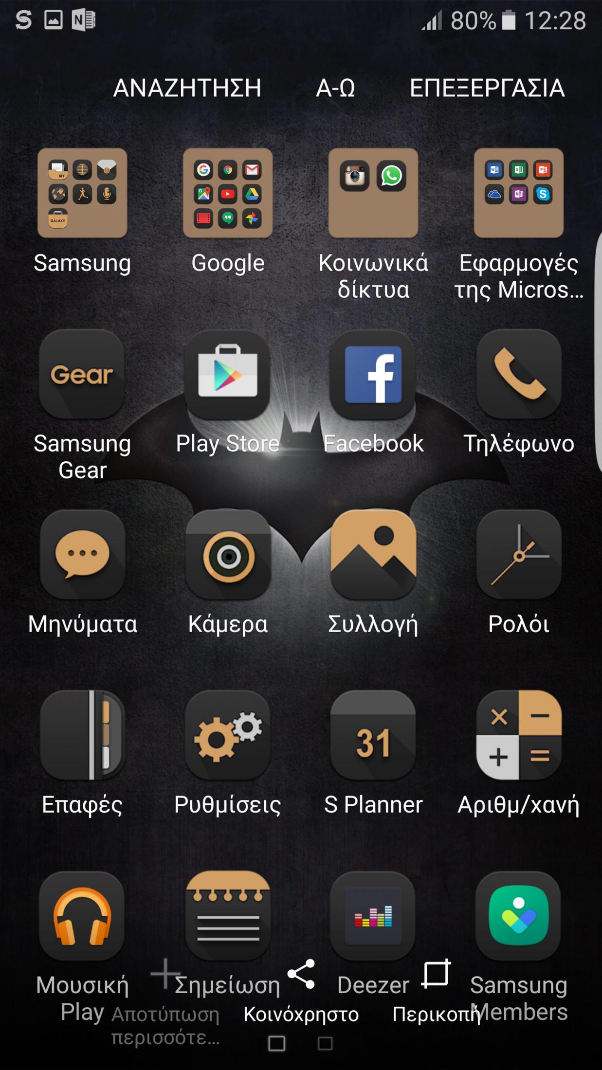 Galaxy S7 Edge Injustice theme Apk