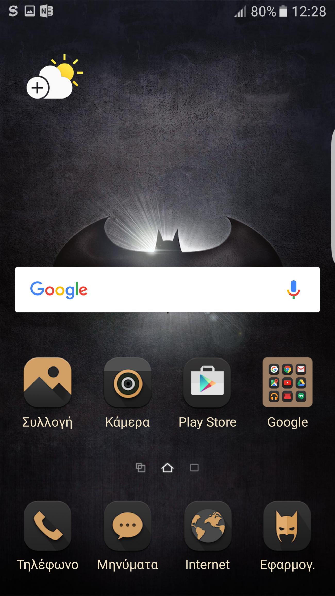 Injustice theme Apk for Galaxy S7 Edge
