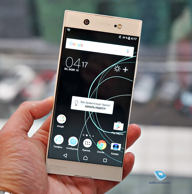 Sony xperia xa1 ultra