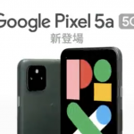 Softbank Group teases Google Pixel 5a 5G with Promo Video